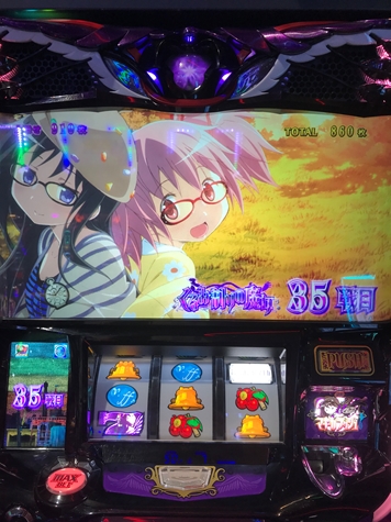 パチスロ